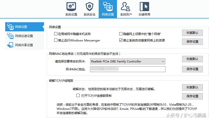 杞獟榄旀柟鎬庝箞鎶奵鐩樼Щ鍒板埆鐨勭洏,杞獟榄旀柟pe鍚姩鐩樿xp绯荤粺