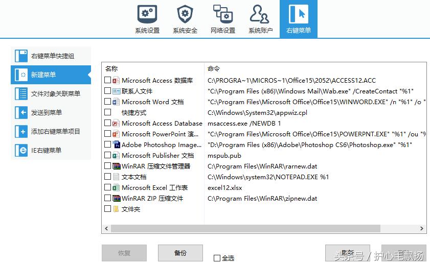 杞獟榄旀柟鎬庝箞鎶奵鐩樼Щ鍒板埆鐨勭洏,杞獟榄旀柟pe鍚姩鐩樿xp绯荤粺