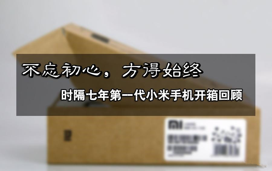 满满一箱都是童年回忆,满满的回忆年轻时
