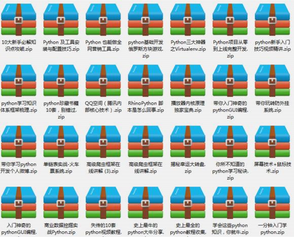 用python做的有用程序,如何利用python做自己想做的事情