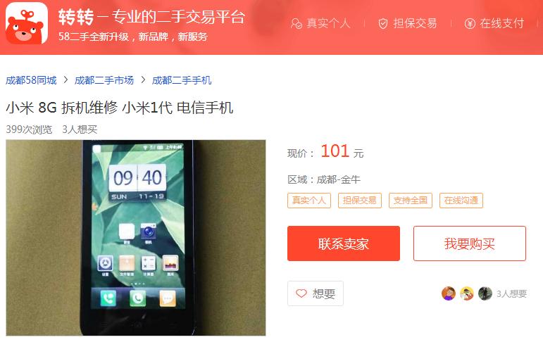 满满一箱都是童年回忆,满满的回忆年轻时