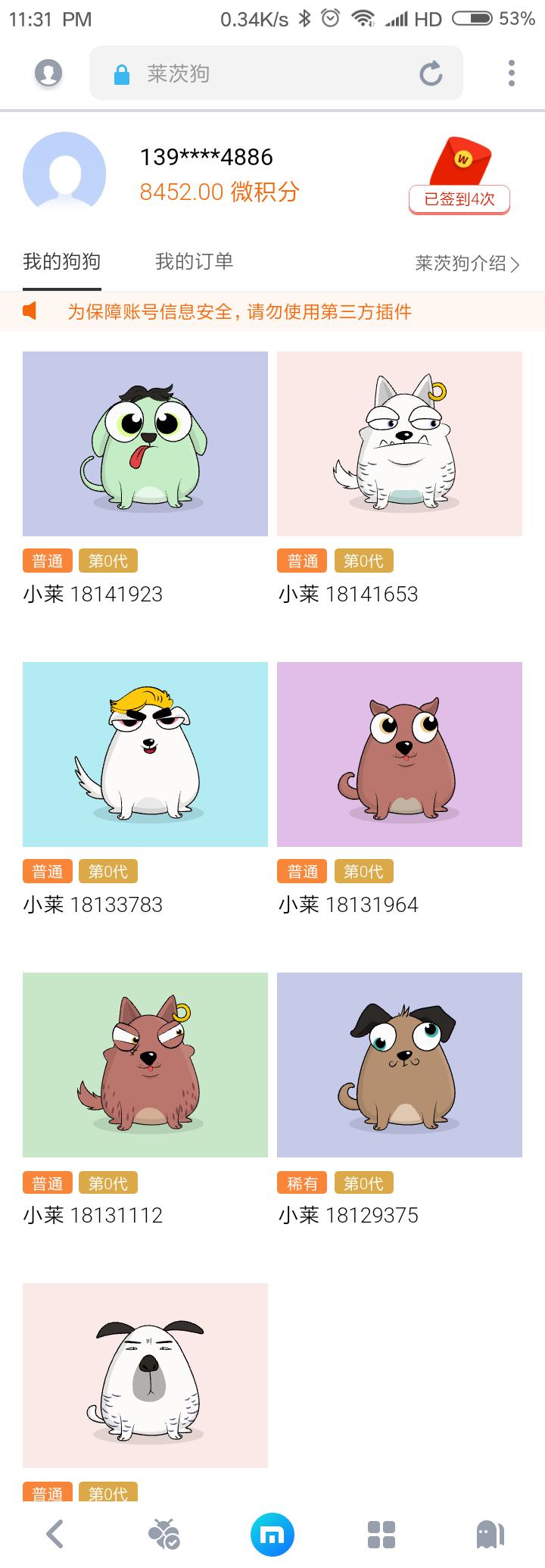 手机端区块链游戏,手机可以玩的区块链游戏