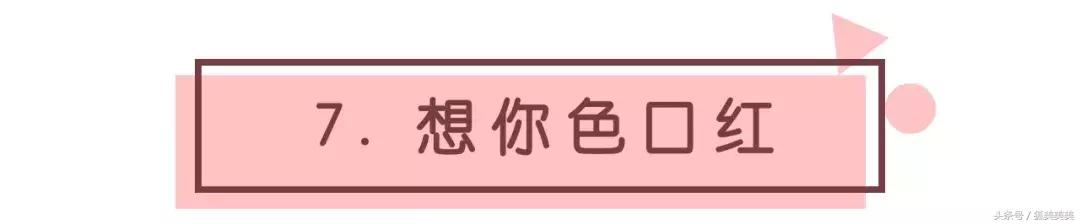 圣罗兰圆管口红难用,什么口红好用又难用