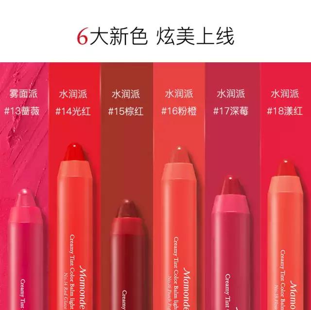 美妆好看的产品,适合欧美的口红平价