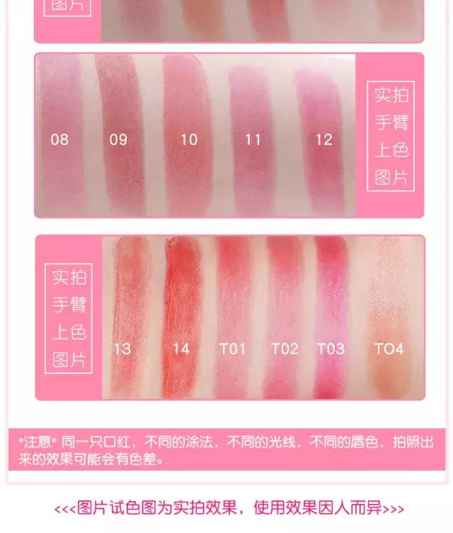 美妆好看的产品,适合欧美的口红平价