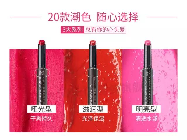 美妆好看的产品,适合欧美的口红平价