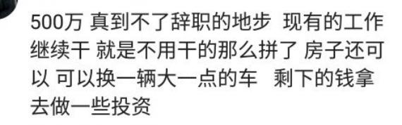 20万存余额宝复利5年利息,把30万存入余额宝一年收益是多少