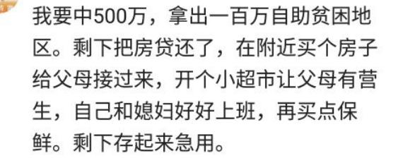 20万存余额宝复利5年利息,把30万存入余额宝一年收益是多少