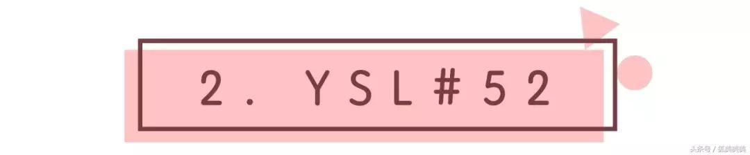 圣罗兰圆管口红难用,什么口红好用又难用