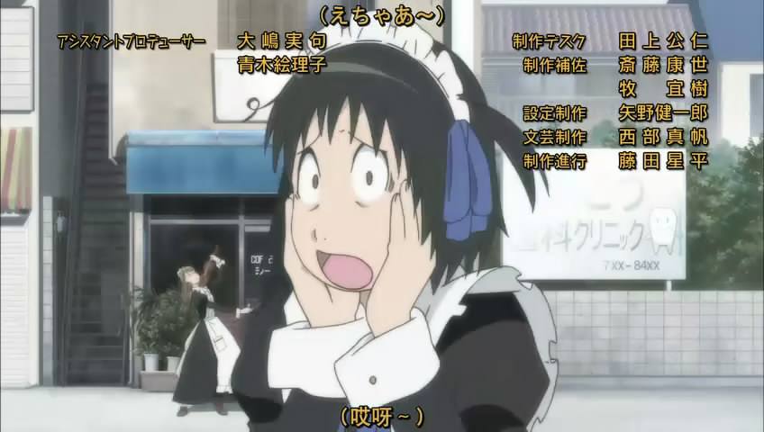 你期待二次元女仆吗？这里有最优秀的女仆在等着你