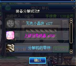 DNF赚钱攻略,dnf怎么一天能赚200w以上