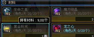 DNF赚钱攻略,dnf怎么一天能赚200w以上