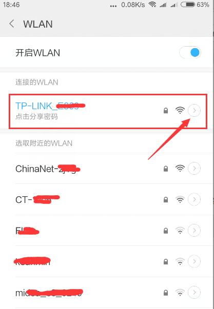 没电脑如何用手机修改wifi密码,家里没电脑怎么给无线网改密码