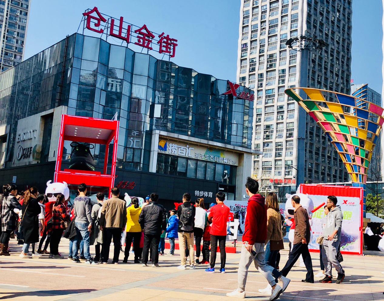 2017特步321跑步节群星,特步321跑步节直播