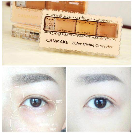 完全不输大牌的专业遮瑕产品推荐,价格都很平价,你值得拥有!