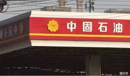中国有哪些山寨加油站,各地山寨加油站