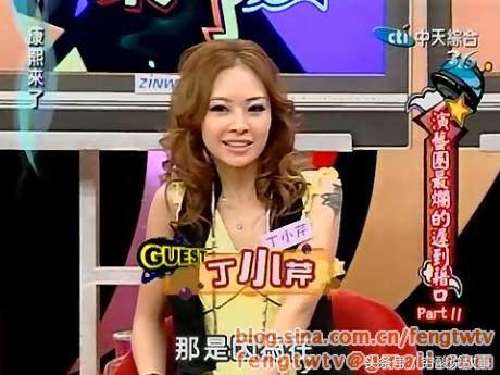 鍙版咕浠ｈ喘璇堥獥,鍙版咕浠ｈ喘楠楀眬