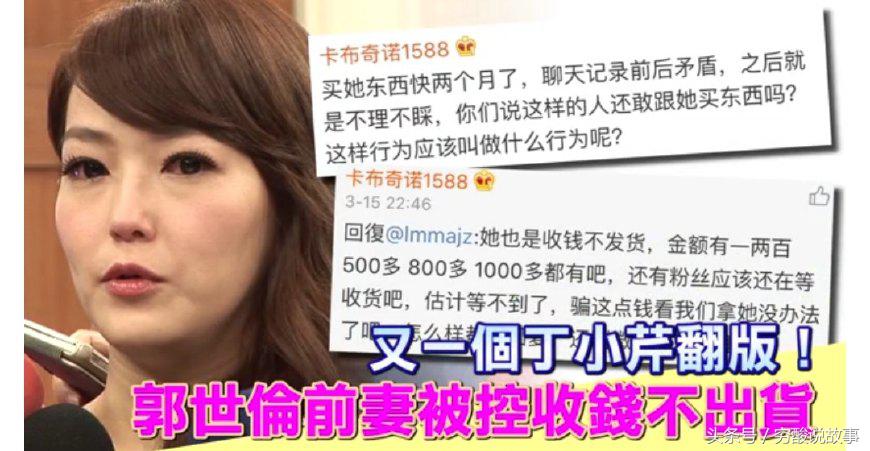 鍙版咕浠ｈ喘璇堥獥,鍙版咕浠ｈ喘楠楀眬