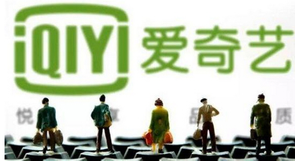 b站爱奇艺中国有嘻哈,b站爱奇艺纳斯达克