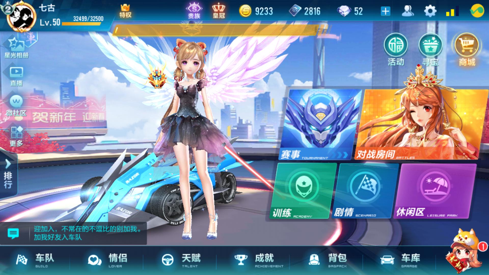 qq飞车剃刀怎么买,qq飞车剃刀选手