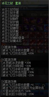 dnf能单刷异界的职业,dnf能做出来的buff称号