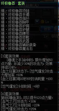 dnf能单刷异界的职业,dnf能做出来的buff称号