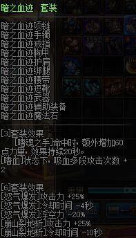 dnf能单刷异界的职业,dnf能做出来的buff称号