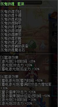 dnf能单刷异界的职业,dnf能做出来的buff称号