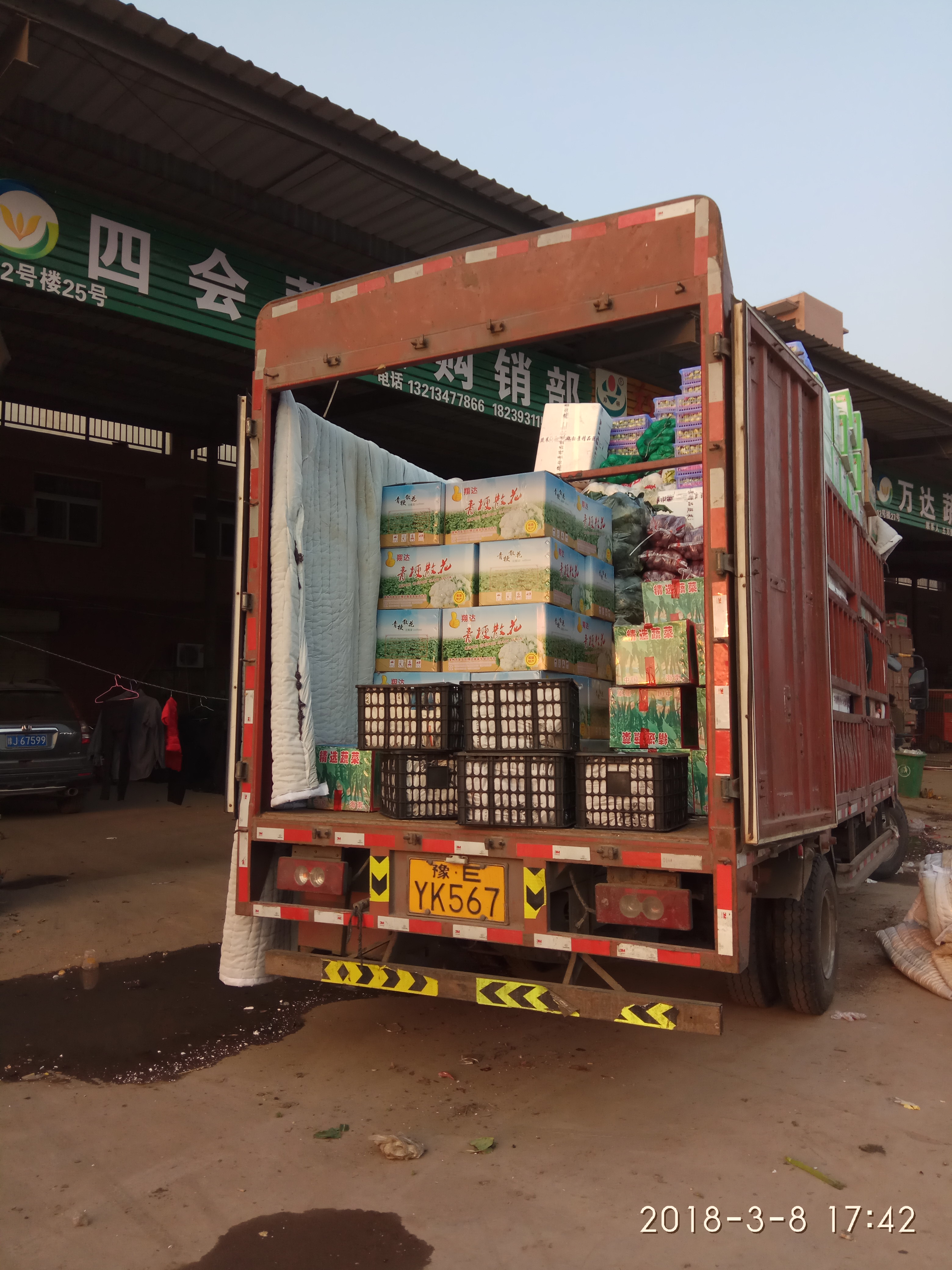 想赚大钱就做大生意,想赚钱就要往大了干