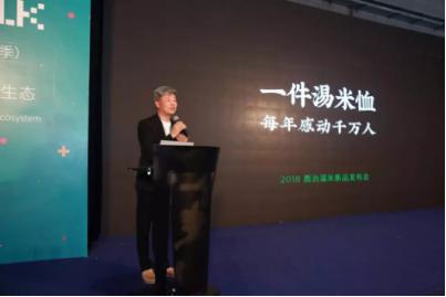 乔治汤米运动,乔治汤米长袖