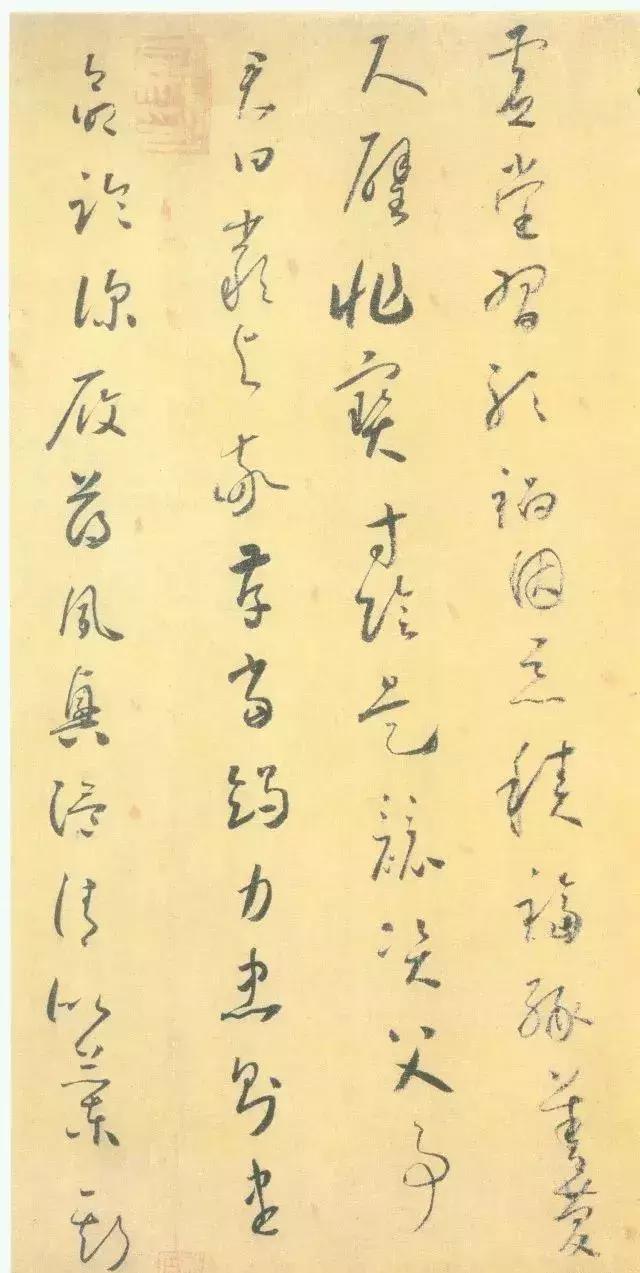 怀素不癫狂，且有文雅与风情