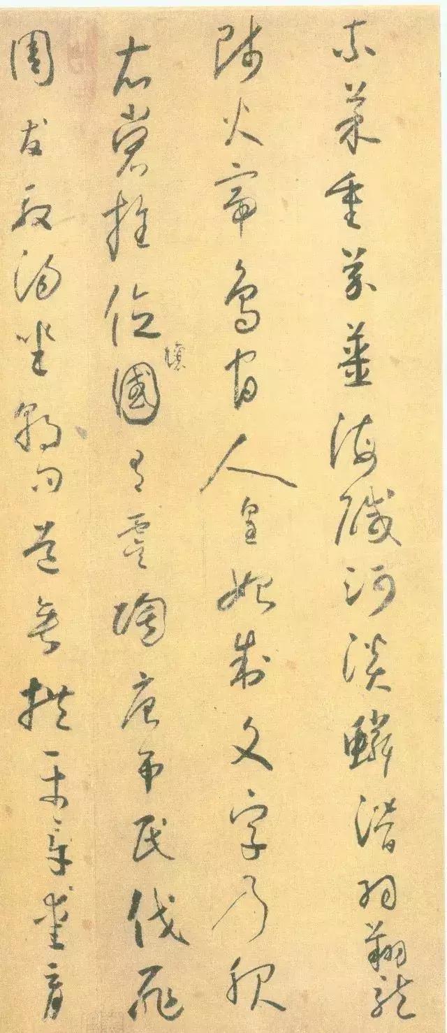 怀素不癫狂，且有文雅与风情