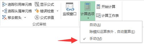 excel公式没有括号了怎么办,excel三角函数公式的计算方法