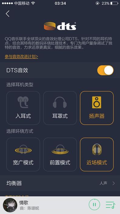 酷狗蝰蛇音效跟qq音乐,蝰蛇酷狗