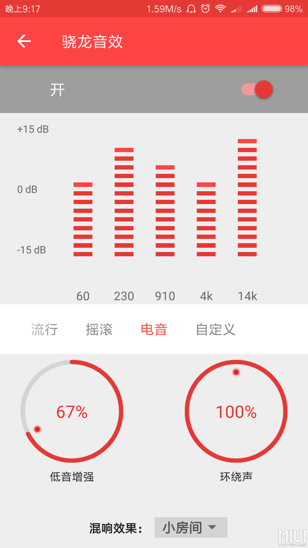 酷狗蝰蛇音效跟qq音乐,蝰蛇酷狗