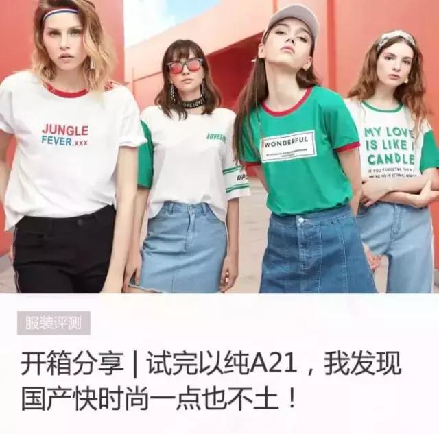 开箱测评第一期,a21和以纯哪个耐用