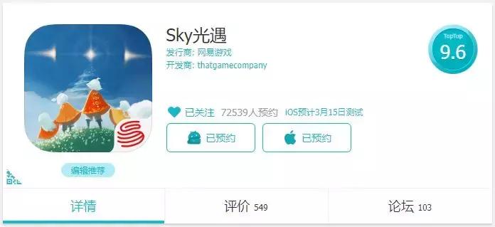 sky光遇过关,sky光遇为什么开了高画质还是很糊