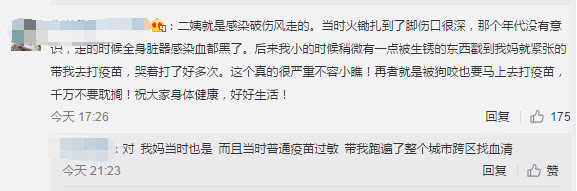 小孩被钉子扎受伤,小女孩被钉子扎伤截肢