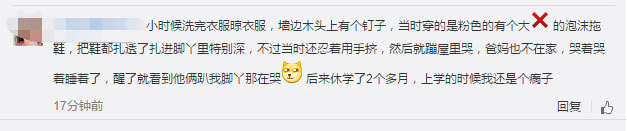 小孩被钉子扎受伤,小女孩被钉子扎伤截肢