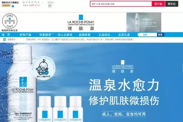 3.15曝光的护肤品有哪些,3.15曝光有哪些商品