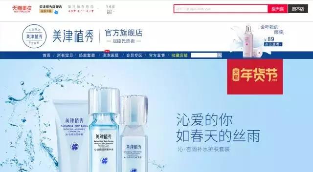 3.15曝光的护肤品有哪些,3.15曝光有哪些商品