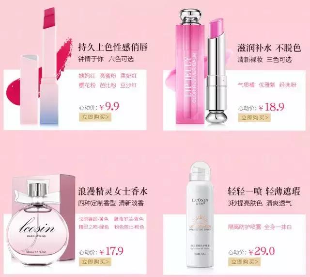 3.15曝光的护肤品有哪些,3.15曝光有哪些商品