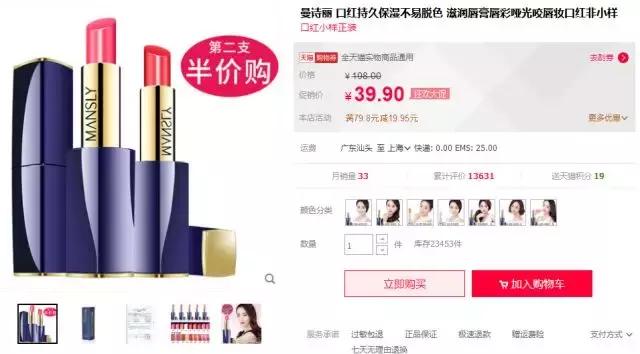 3.15曝光的护肤品有哪些,3.15曝光有哪些商品