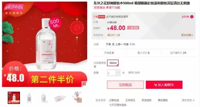 3.15曝光的护肤品有哪些,3.15曝光有哪些商品