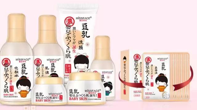 3.15曝光的护肤品有哪些,3.15曝光有哪些商品