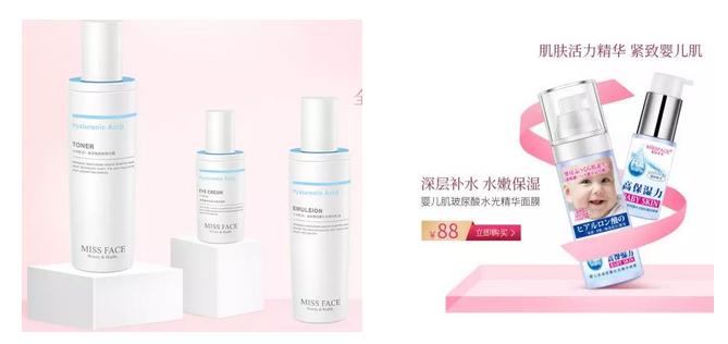 3.15曝光的护肤品有哪些,3.15曝光有哪些商品
