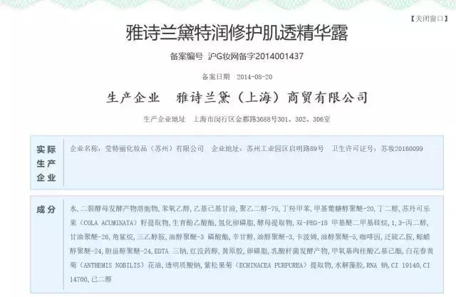 3.15曝光的护肤品有哪些,3.15曝光有哪些商品