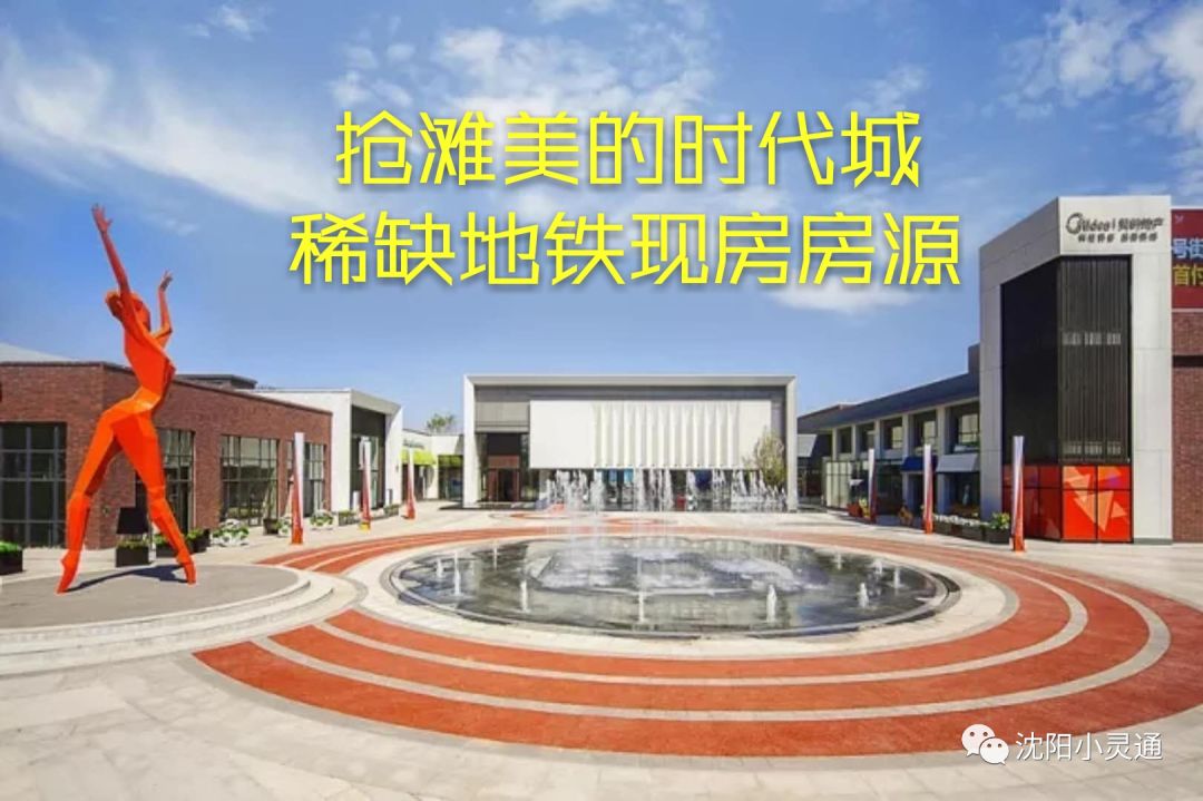 停水通知公告沈阳,停电通知沈阳今天