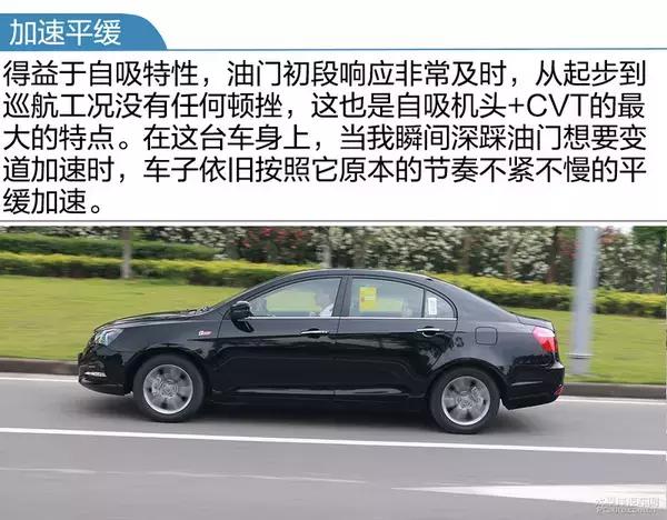 2017新帝豪百万款,2017新帝豪百万款向上版