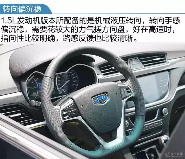 2017新帝豪百万款,2017新帝豪百万款向上版